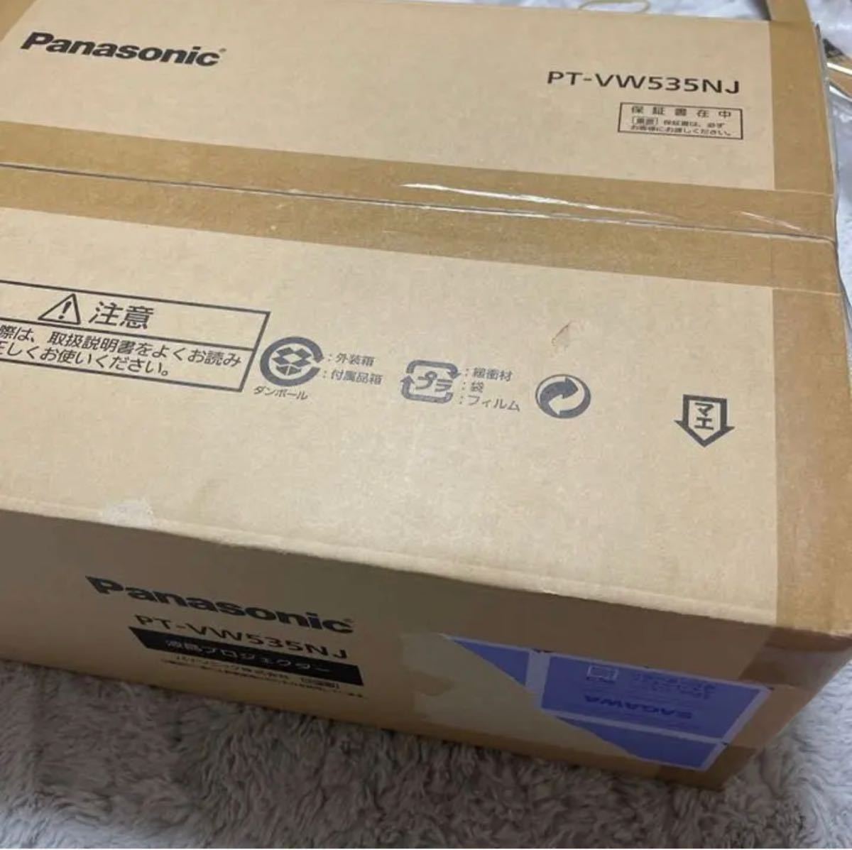 パナソニック 業務用プロジェクター PT-VW535NJ 新品未使用品