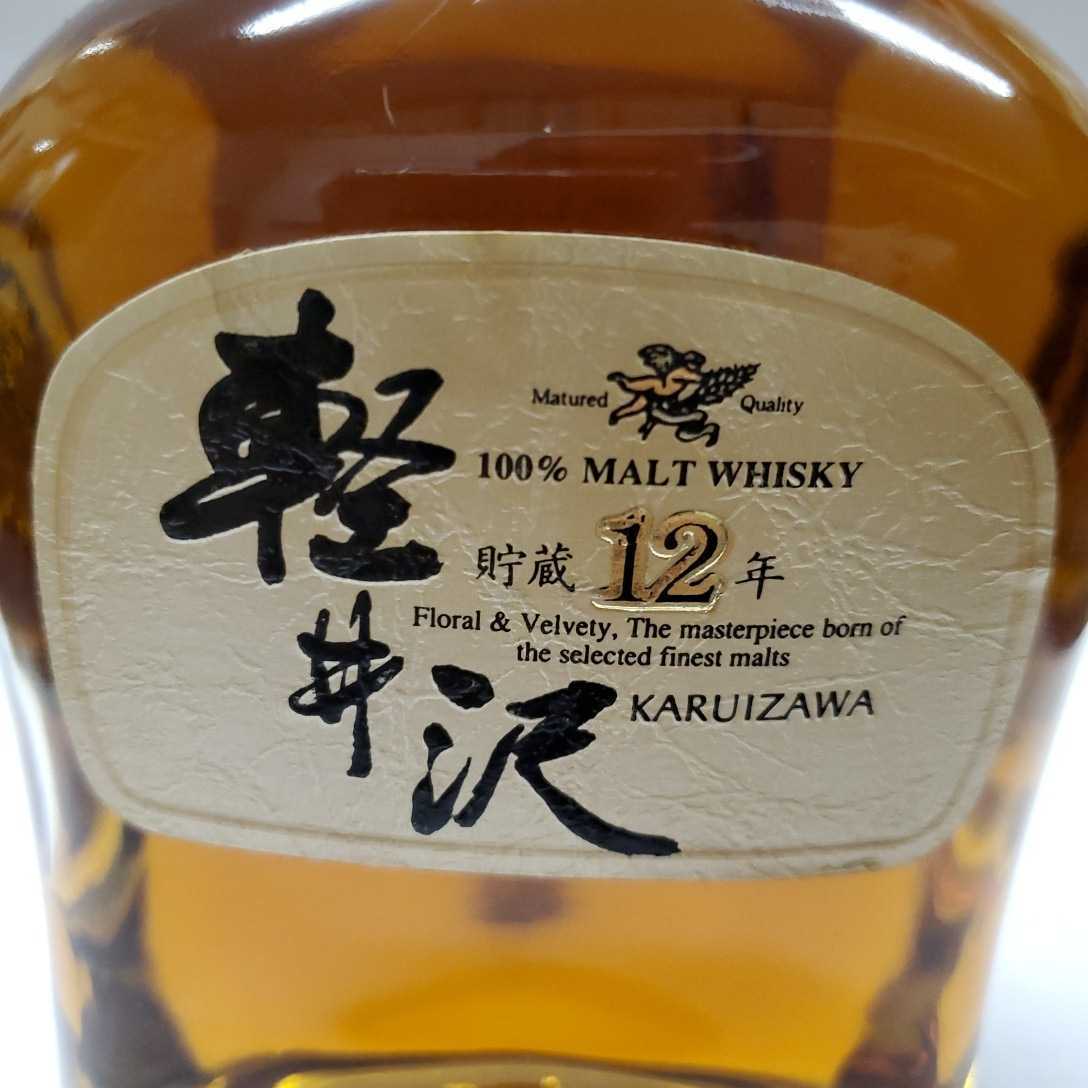 軽井沢 12年 メルシャン モルトウィスキー
