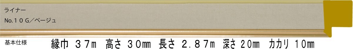 オーダーフレーム 別注額縁 油絵/油彩額縁 樹脂製フレーム 9640 組寸サイズ2500 組寸サイズ2600 F80 P80 M80 G/ブラウン_画像5