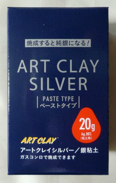 art k Ray silver paste type 20g
