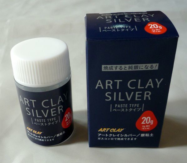  art k Ray silver paste type 20g