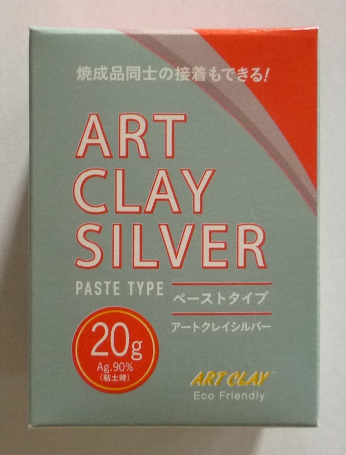 art k Ray silver paste type 20g