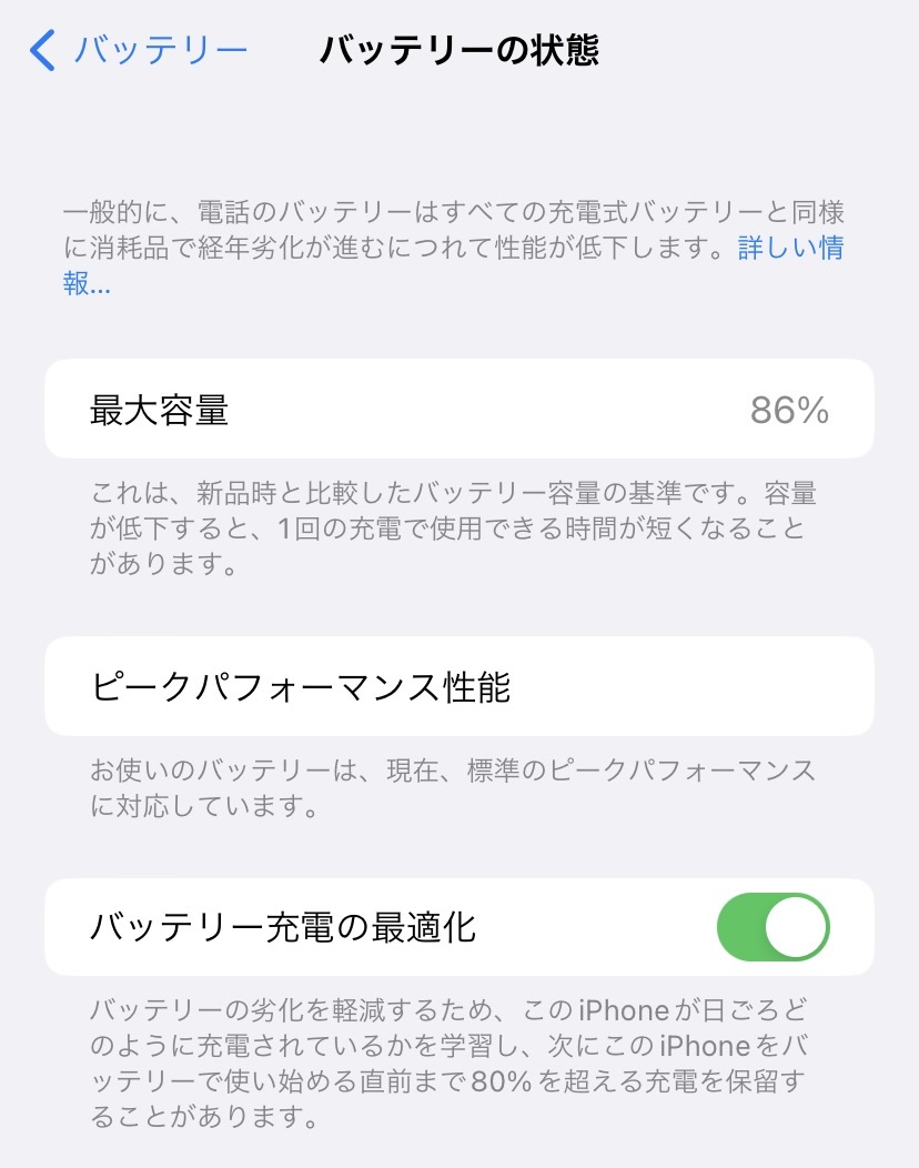 【訳あり、ジャンク扱い】Apple iPhone XR Blue 128GB SIMロック解除済み 説明書付属 / 訳有り ジャンク品 本体 ブルー 青 SIMフリー_画像10