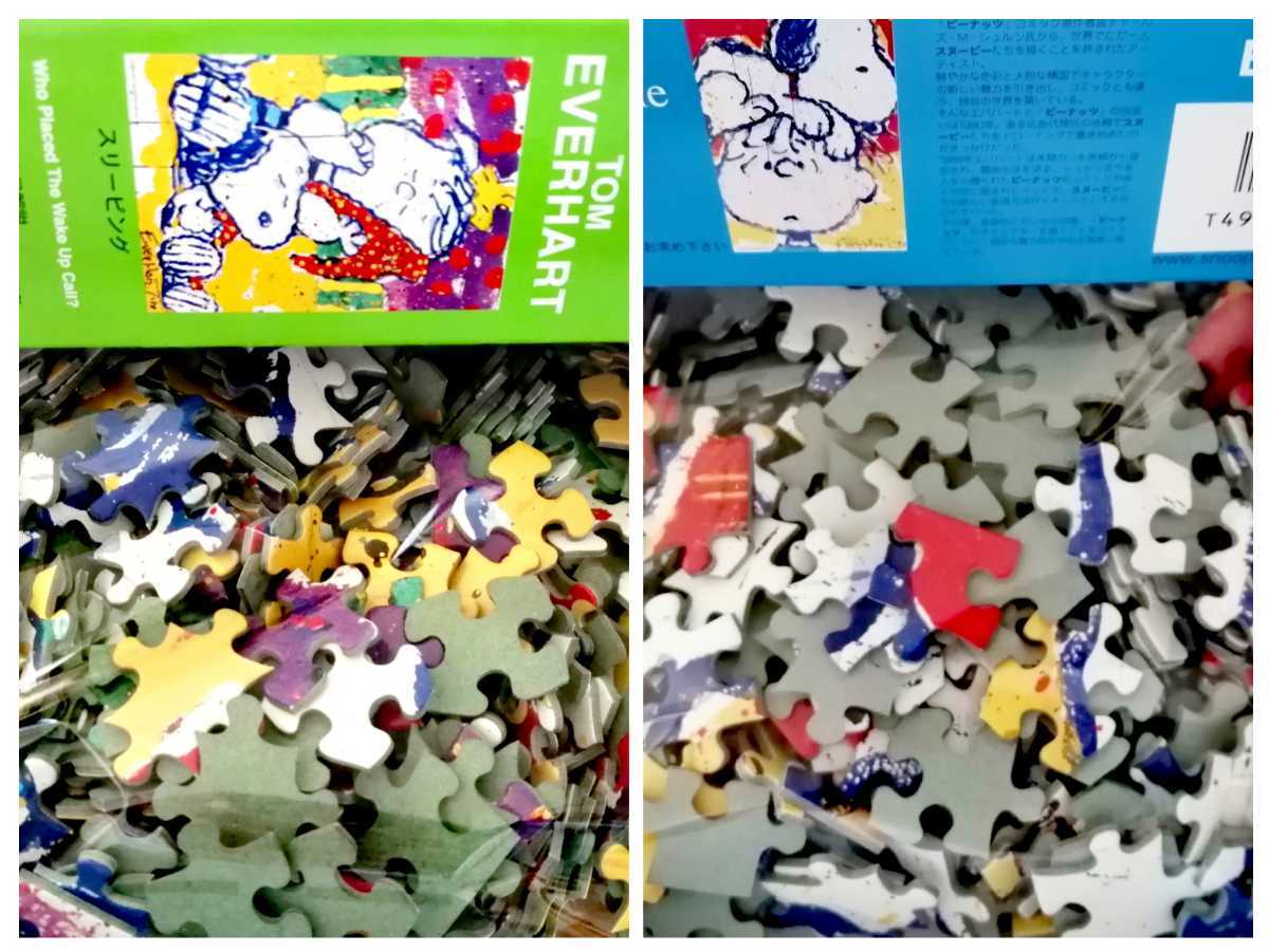 希少品 ジグソーパズル スヌーピー トムエバハート作品 4点 希少品 ジグソーパズル スヌーピー トムエバハート作品 4点