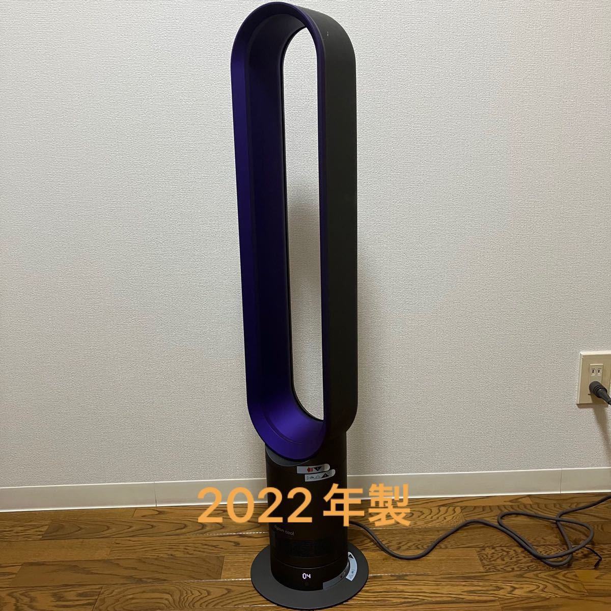 大人気新品 純正 ダイソン扇風機AM06 AM07リモコン ホワイト sushitai
