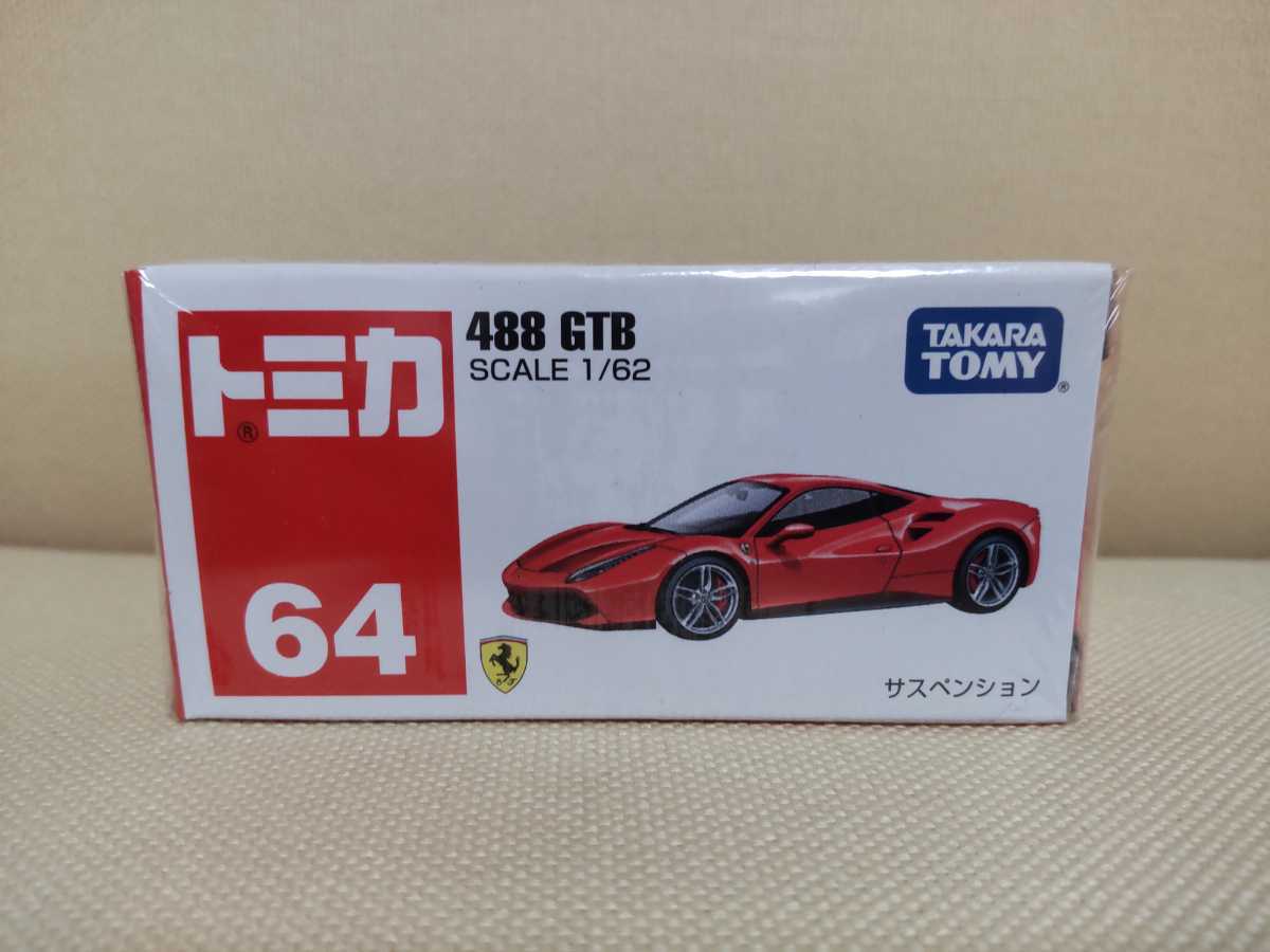 No.64 フェラーリ 488 GTB トミカ ミニカー 1/62 未開封 送料220円～_画像1