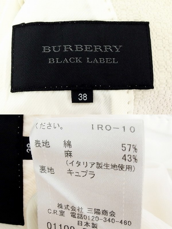 BURBERRY BLACK LABEL バーバリーブラックレーベル コットンリネン セットアップ スカートスーツ_画像5