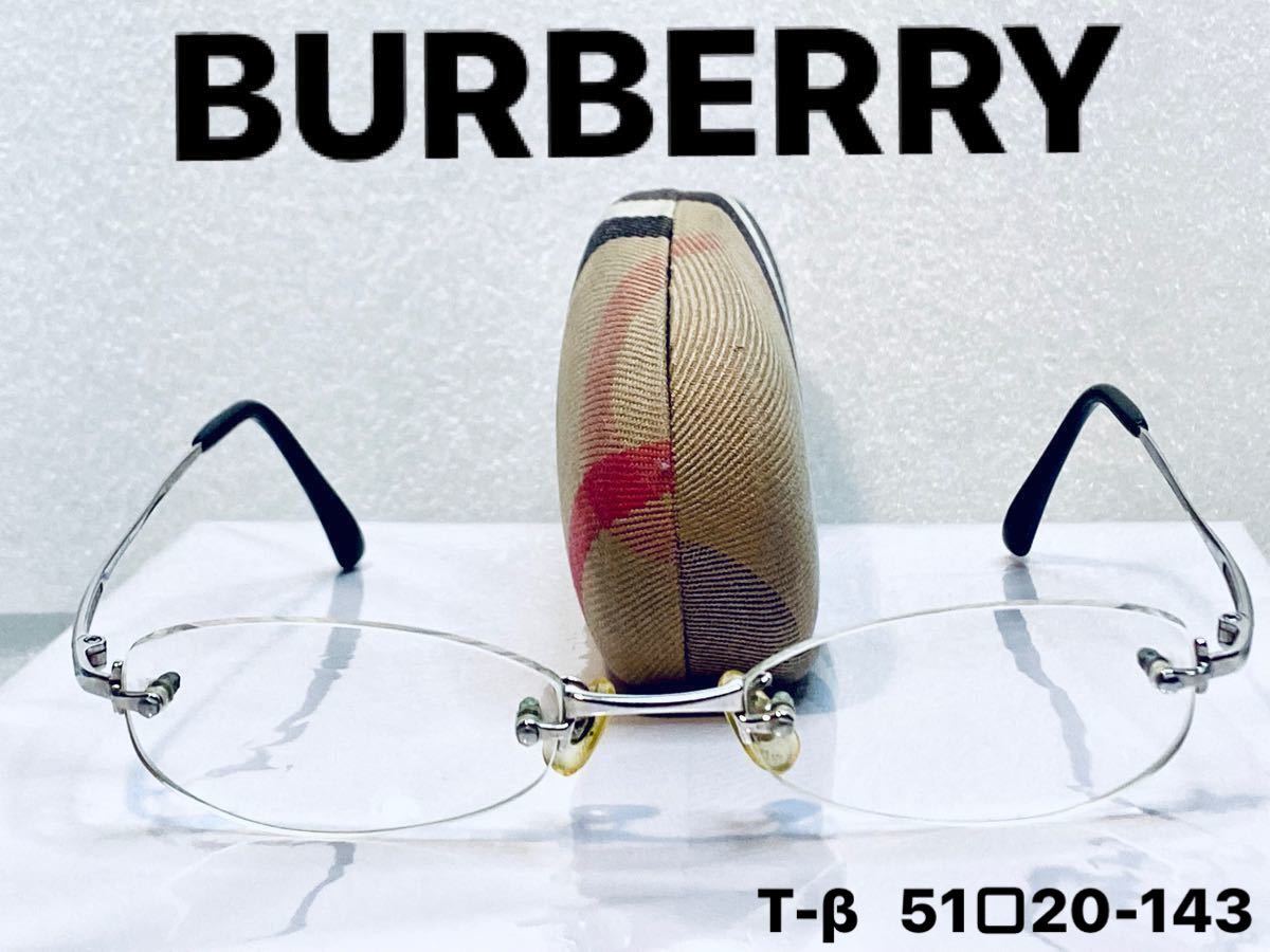 バーバリー メガネ 眼鏡 超軽量14g リムレスフレーム レディース 