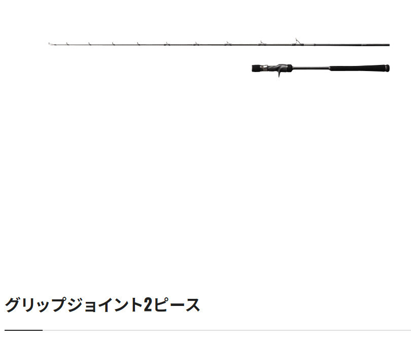 シマノ オシアジガー フルベンド B60-4 - www.theivyspa.com シマノ オシアジガー フルベンド B60-4 - www.theivyspa.com