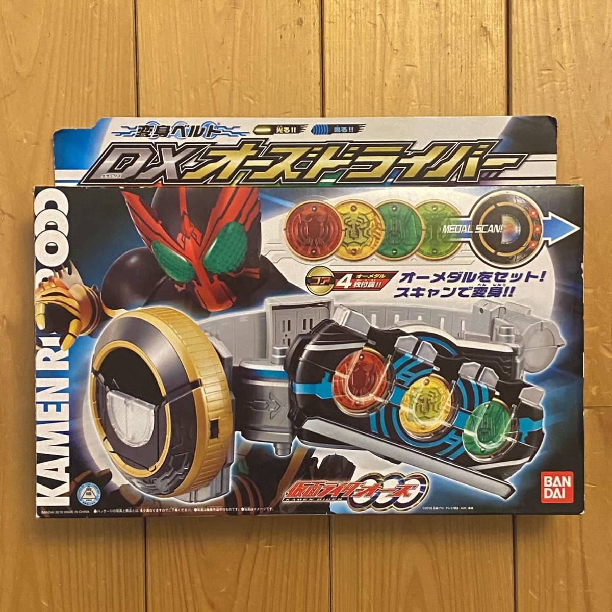 仮面ライダー オーズ DX オーズドライバー オースキャナー 変身ベルト