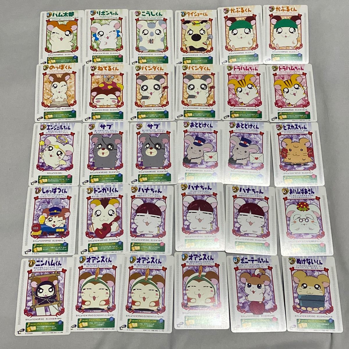 【希少】とっとこハム太郎 カードe まとめ売り 30枚 レトロ