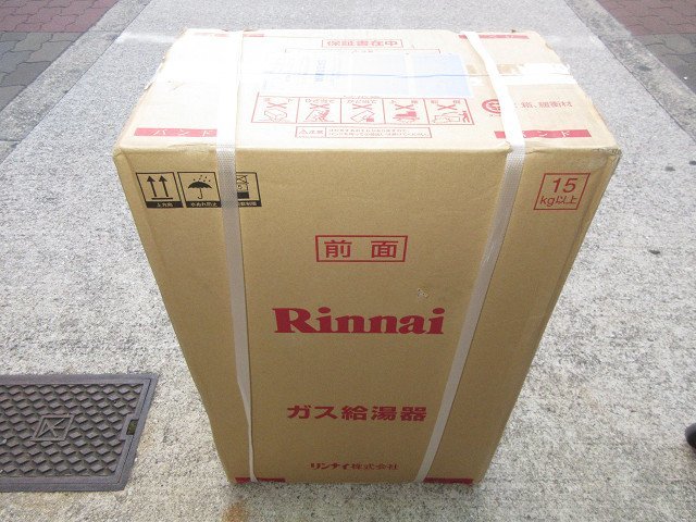 ^v5838 unused Rinnai Rinnai gas water heater RUX-A2015W-E^V