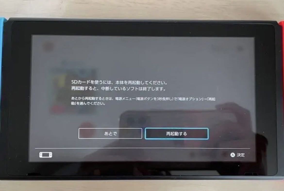 【動作良好】 旧型Nintendo Switch 本体のみ