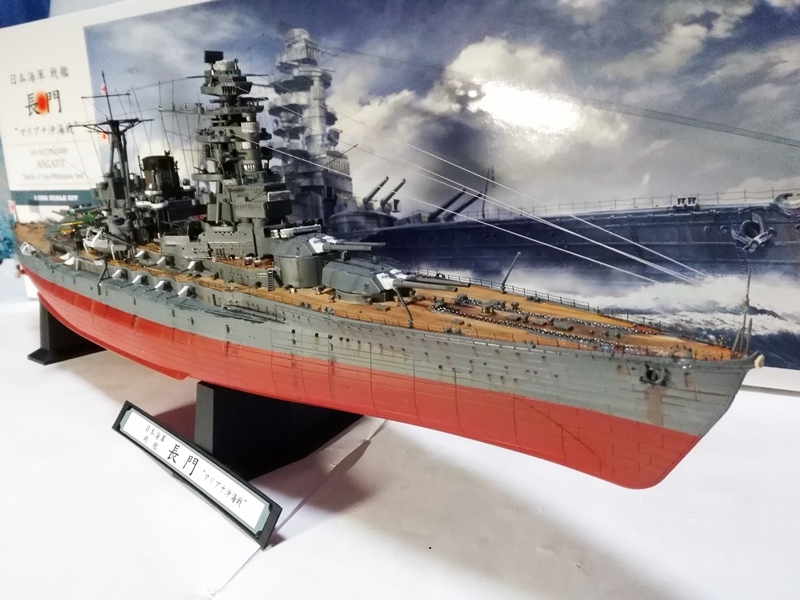 1/350 戦艦 長門 (マリアナ沖海戦 昭和19年) 完成品 ハセガワ 1/350 戦艦 長門 (マリアナ沖海戦 昭和19年) 完成品 ハセガワ