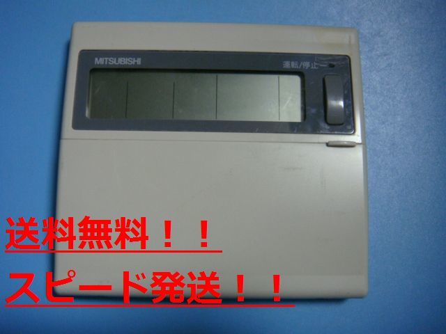 送料無料【スピード発送/即決/不良品返金保証】純正☆MITSUBISHI 三菱