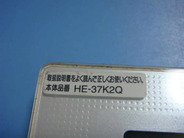 送料無料【スピード発送/即決/不良品返金保証】純正★HE-RQV4M ナショナル National 給湯器 リモコン　＃B7883_画像2