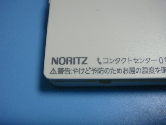 送料無料【スピード発送/即決/不良品返金保証】純正★NORITZ ノーリツ 給湯器 リモコン　RC-J101ME　＃B8027_画像2