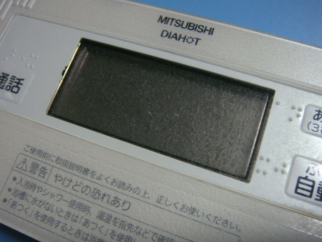 送料無料【スピード発送/即決/不良品返金保証】純正★MITSUBISHI ミツビシ 三菱 RMC-BD5 給湯器 浴室リモコン＃B8147_画像2