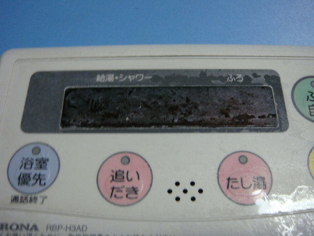 電磁ポンプVSC63 #N26 灯油ボイラー/ 中古品 動作確認済 日本 電磁ポンプVSC63 #N26 灯油ボイラー/ 中古品 動作確認済 日本