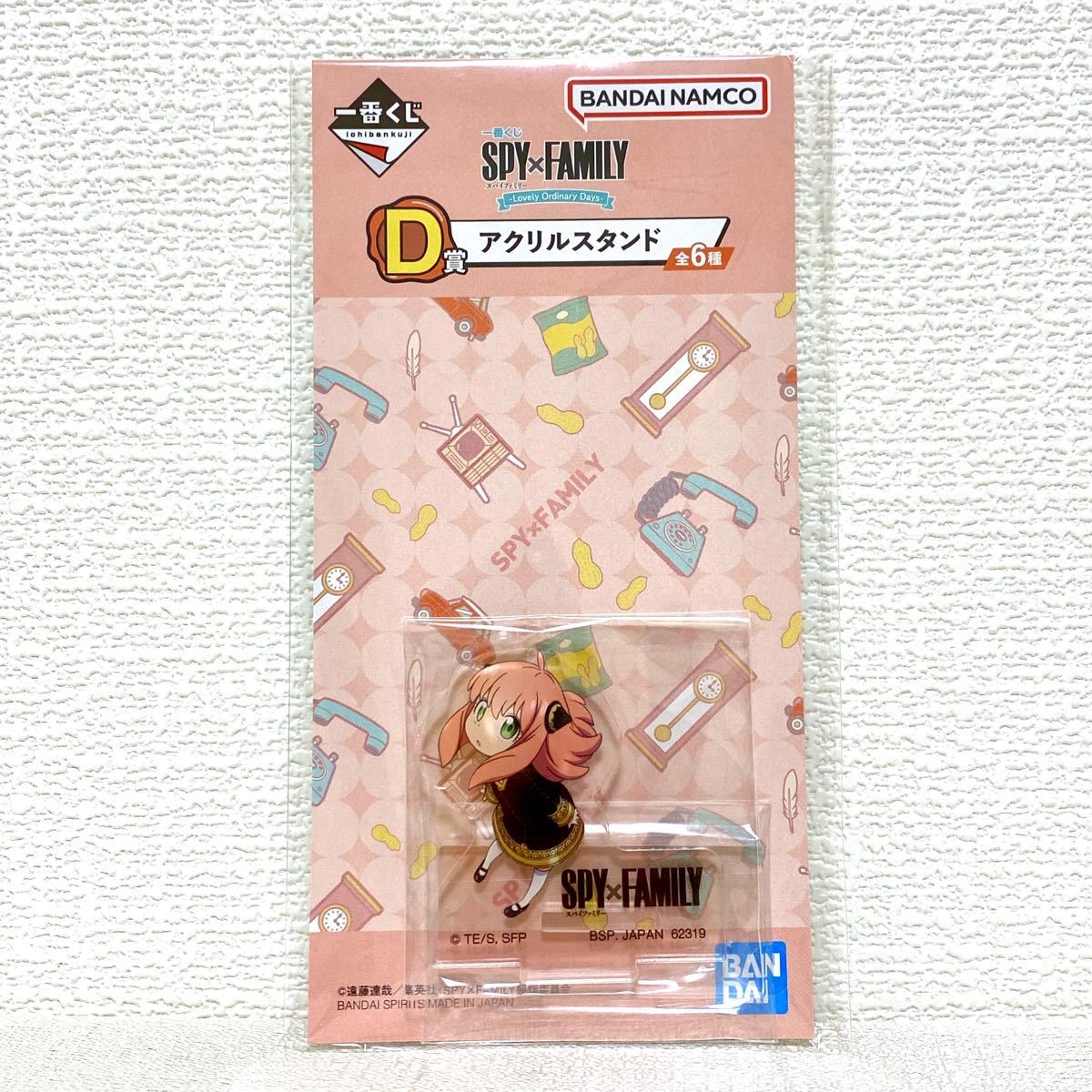 一番くじ SPY×FAMILY -Lovely Ordinary Days- アクリルスタンド 一番くじ SPY×FAMILY -Lovely Ordinary Days- アクリルスタンド