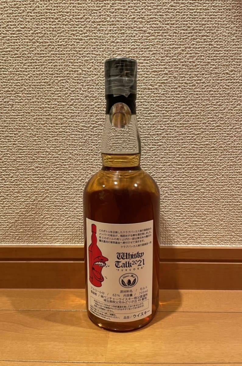 Ichiro's Malt イチローズモルト ウイスキートーク福岡 2021 月 Ichiro's Malt イチローズモルト ウイスキートーク福岡 2021 月