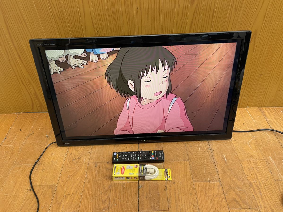 ★動作品★三菱 / MITSUBISHI LCD-32LB7 REAL　液晶テレビ 2015年製 32インチ　リモコン・B-CASカード付き　壁掛け金具付き★SR（J946)_画像1