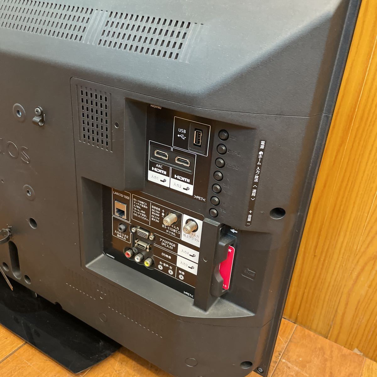 ☆送料激安☆シャープ 32V型 液晶テレビ【AQUOS】 LC-32W25 ☆送料激安☆シャープ 32V型 液晶テレビ【AQUOS】 LC-32W25