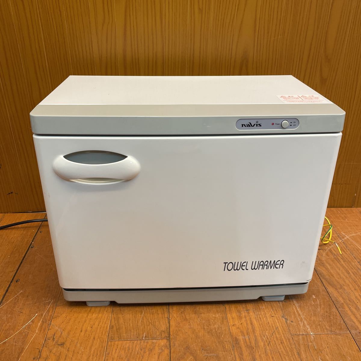 出荷 ホットキャビ 50L おしぼり約264本収納 横開タイプ タオルウォーマー HC-50N TAIJI タイジ 合羽橋 かっぱ橋 おてふき おしぼり タオル 蒸しタオル 洗顔 タオルウォーマー おしぼりウォーマー タイジ ホットキャビ HC-50N おしぼり約264本 50L