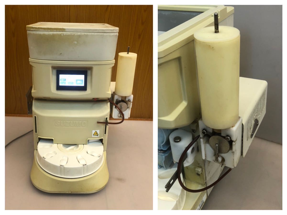 動作品☆SUZUMO スズモ シャリ玉機 寿司ロボット SSN-FRA わさび 動作品☆SUZUMO スズモ シャリ玉機 寿司ロボット SSN-FRA わさび