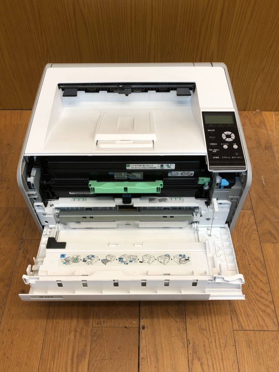 ★綺麗★動作品★RICOH★SP6410★印刷枚数44692枚★A3モノクロレーザープリンター★リコー★業務用★純正カートリッジ★SR(K22)_画像7