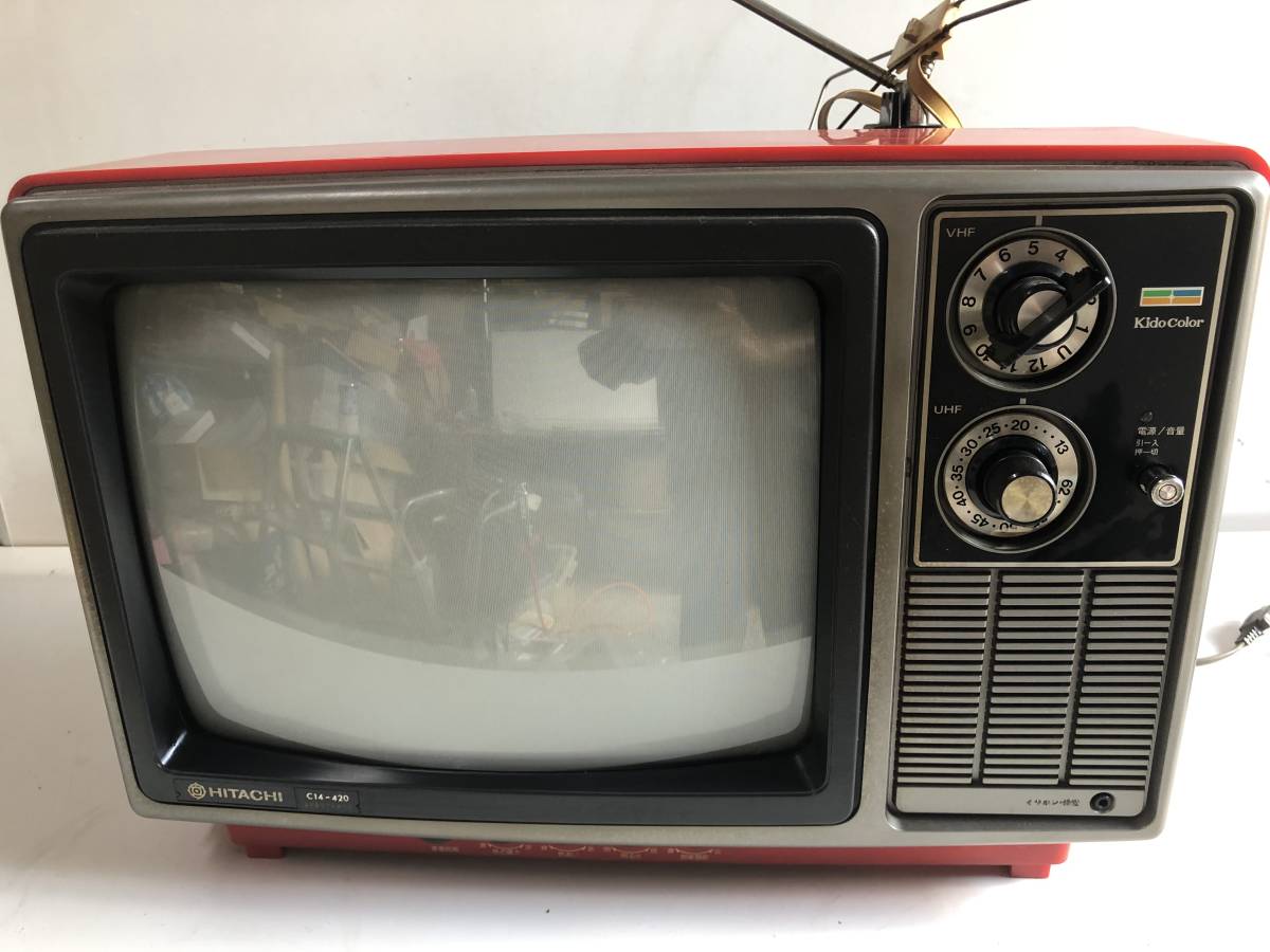 Yahoo!オークション - ⑦t18 HITACHI 日立 ブラウン管 テレビ Yahoo!オークション - ⑦t18 HITACHI 日立 ブラウン管 テレビ