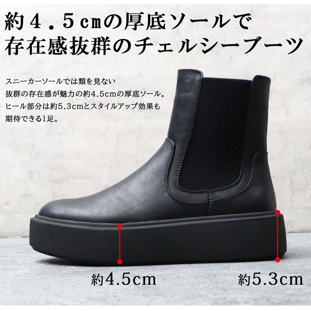ネット限定】 スニーカーソール プラットフォーム 超厚底 新品