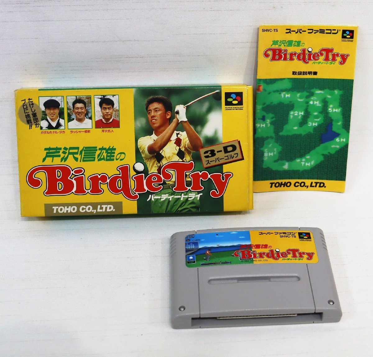 SFC (スーパーファミコン) 芹沢信雄のbirdietry / 箱・説明書付き / メール便可 / R03458_画像3