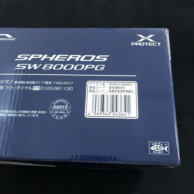 定価の88%OFF シマノ 21 スフェロスSW 8000PG ad-naturam.fr