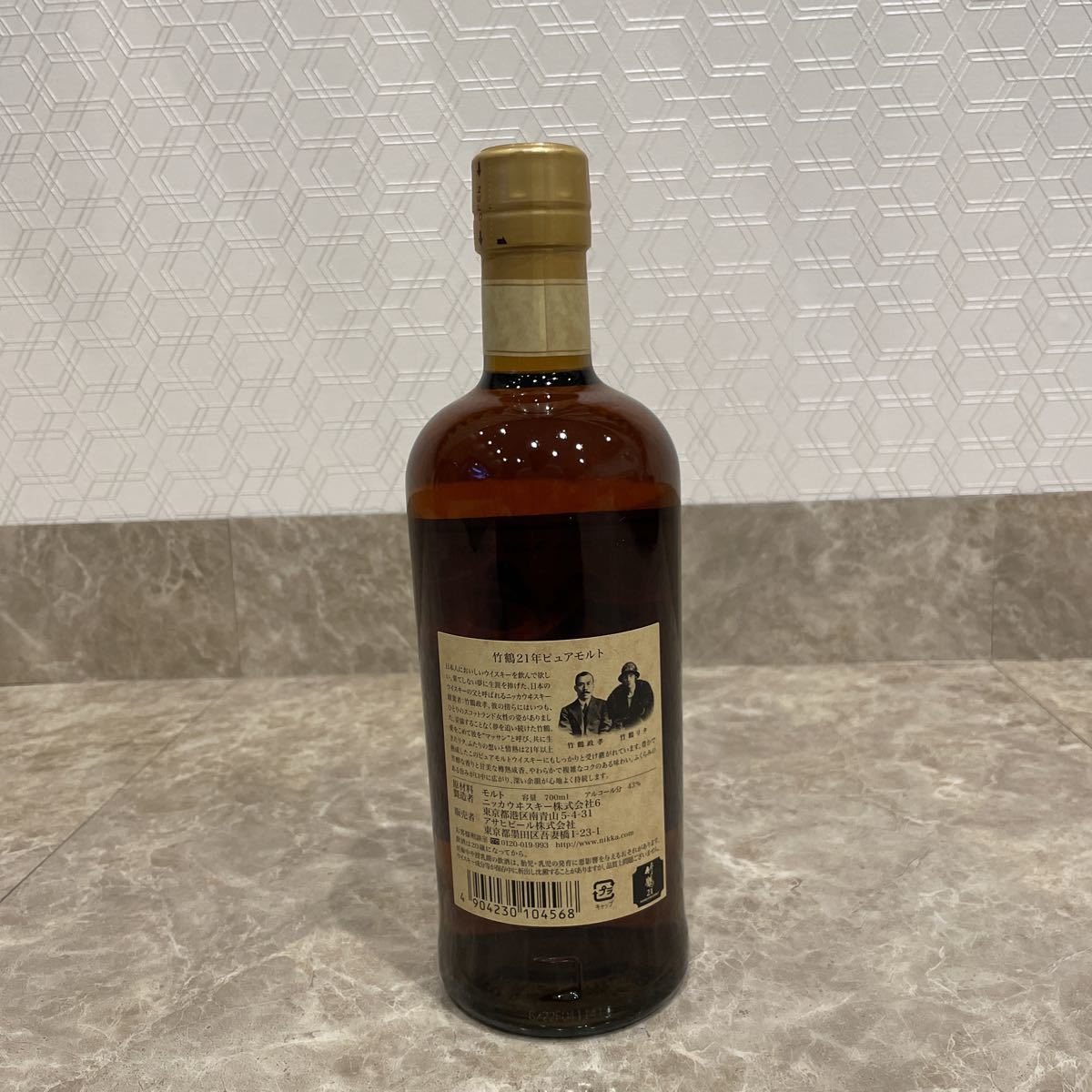 NIKKA ニッカウイスキー 竹鶴 21年ピュアモルトウイスキー 43% 700ml