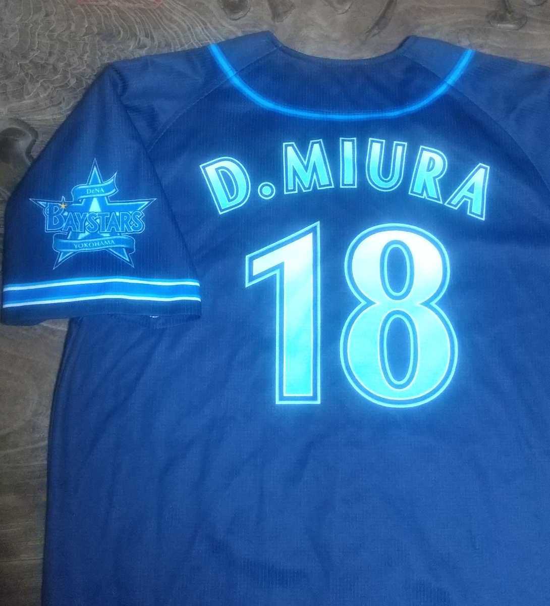 無料配達 値下げ交渉 2016年 BAYSTARS 大洋ホエールズ 2013 検)2012 ビジターユニフォーム ハイクオリティー 永遠番長 元年型 横浜DeNAベイスターズ 応援ユニフォーム、ウエア 無料配達 値下げ交渉 2016年 BAYSTARS 大洋ホエールズ 2013 検)2012 ビジターユニフォーム ハイクオリティー 永遠番長 元年型 横浜DeNAベイスターズ 応援ユニフォーム、ウエア