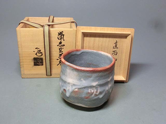 481144 水野澤三 作 鼠志野 茶碗（共箱）茶道具・陶芸家・湯呑