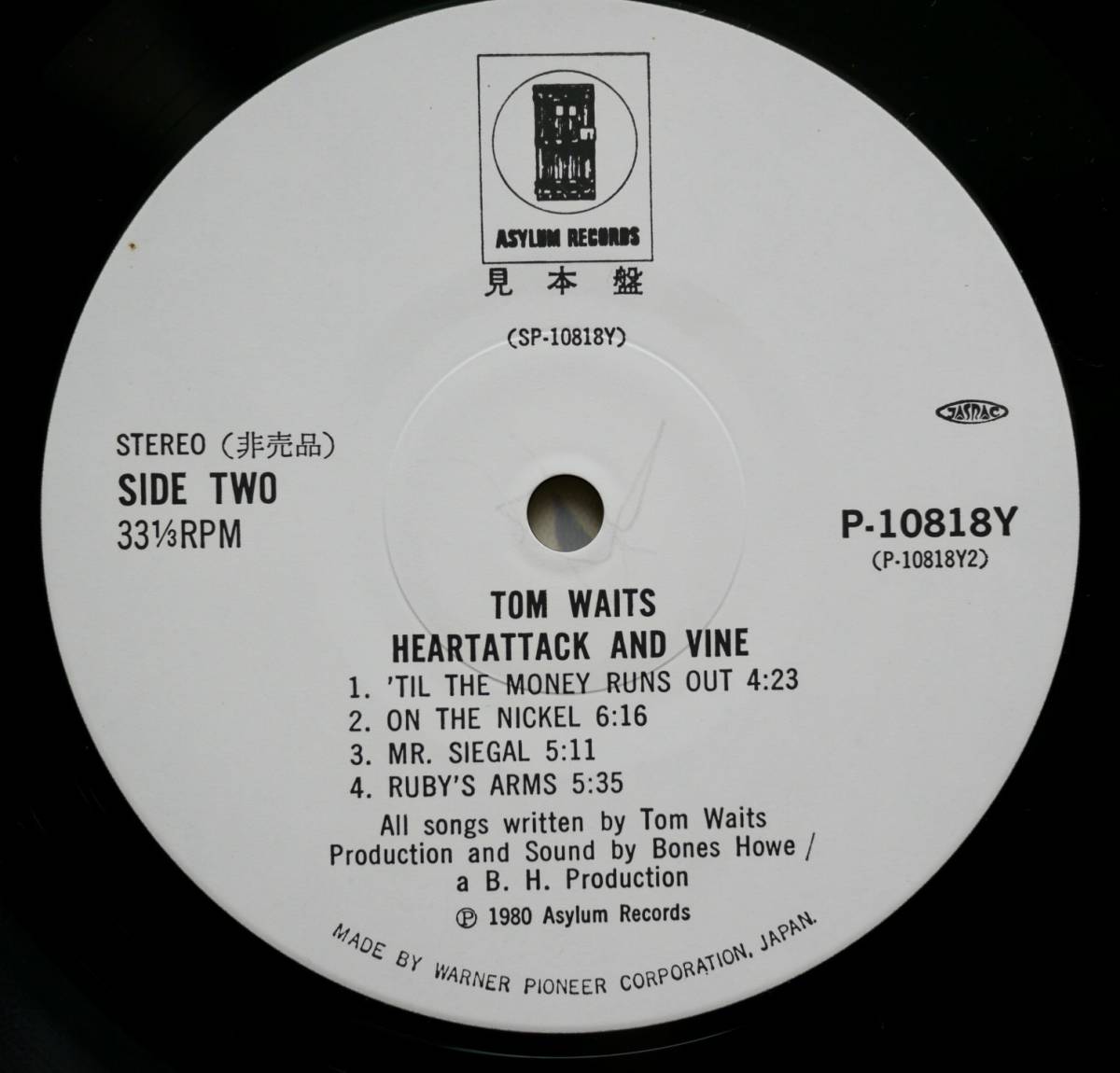 LP★Tom Waits / Heartattack And Vine 帯付 美盤 見本盤白ラベル 非売品プロモ Asylum / ワーナー・パイオニア P-10818Y_画像5