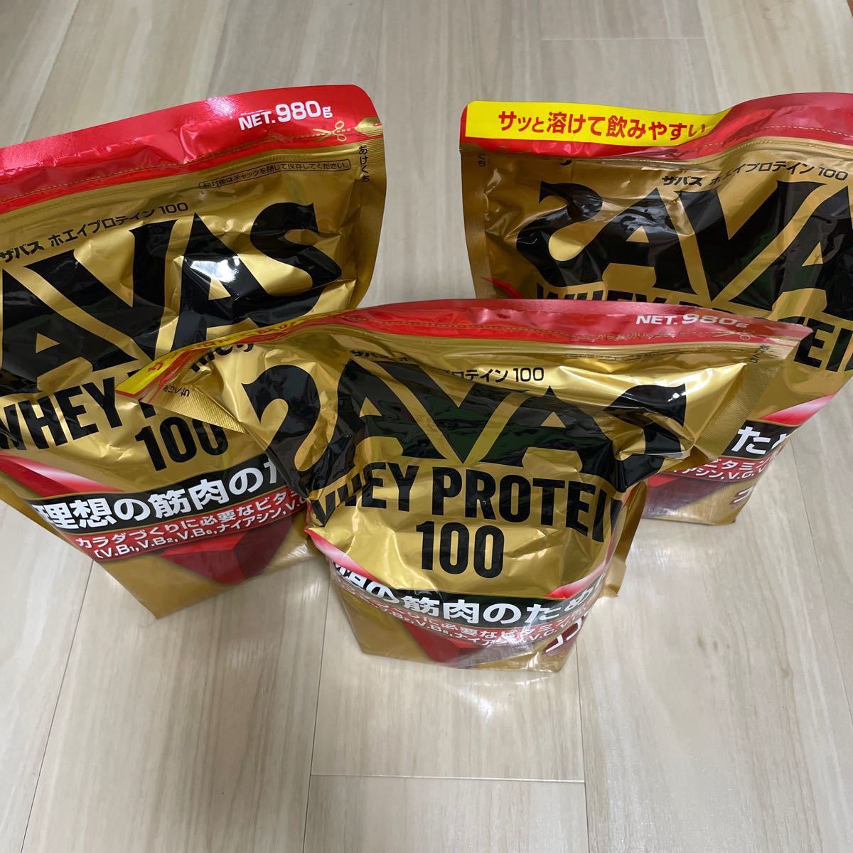 SAVAS ホエイプロテイン100 ココア味 980g×3個 - www.hondaesseauto.com SAVAS ホエイプロテイン100 ココア味 980g×3個 - www.hondaesseauto.com