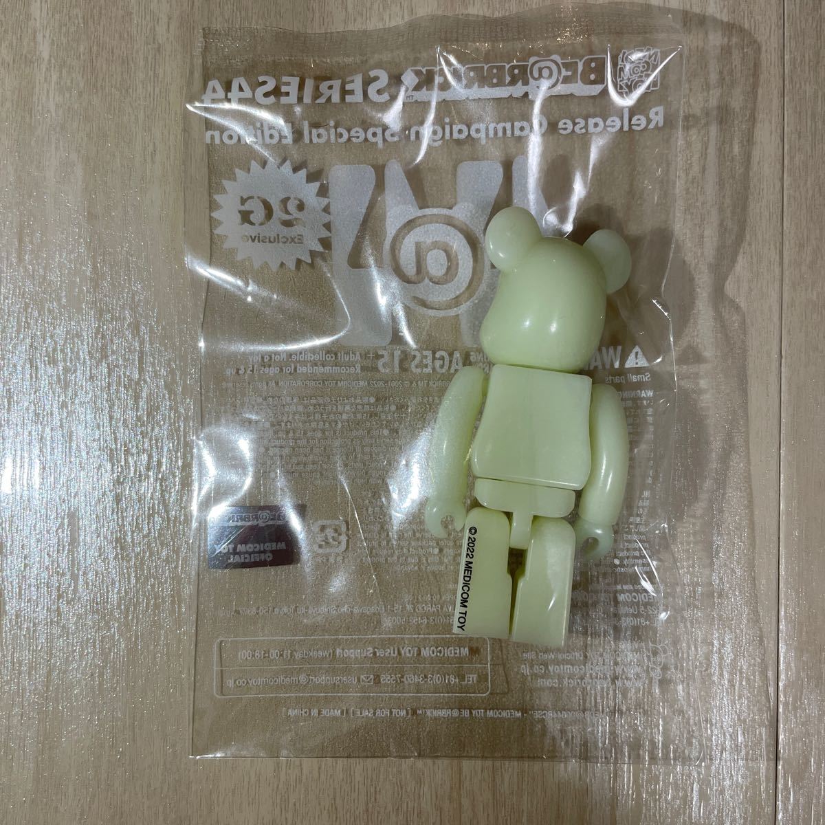 BE@RBRICK ベアブリック シリーズ 44 全高約70mm 塗装済み完成品 フィギュア 1個（左）＋2Gのフィギュア1個（右