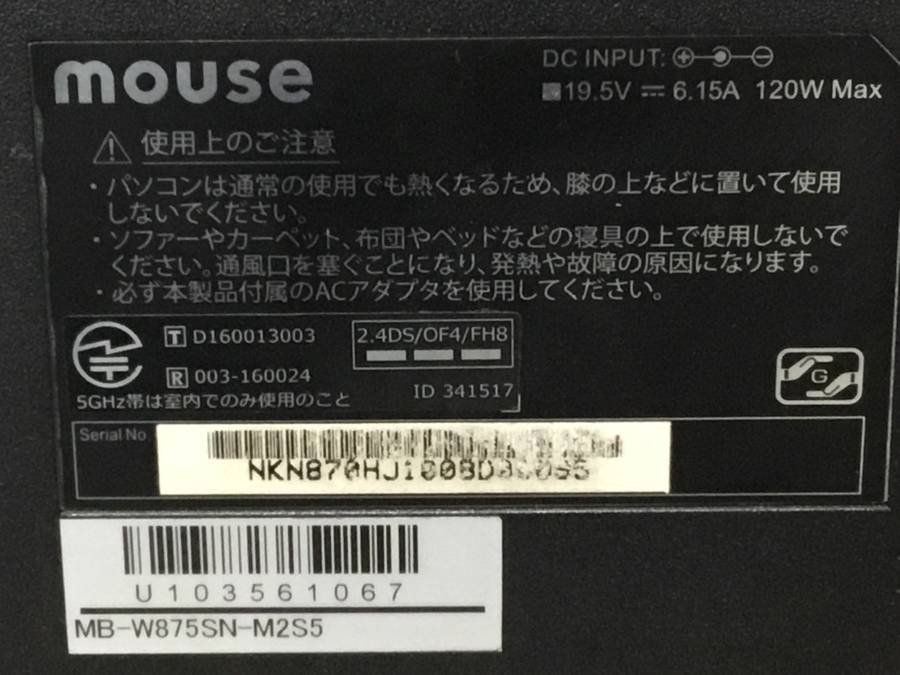 ヤフオク! - mouse computer MB-W875SN-M2S5...