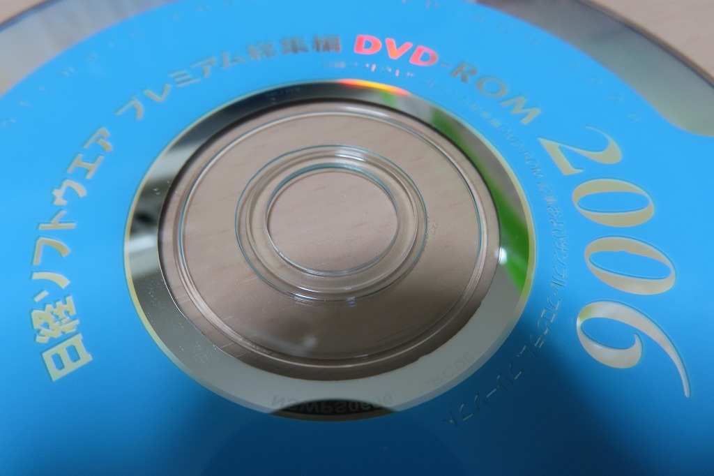 トランジスタ技術 2007&2008 、Software Design 総集編2000-2009