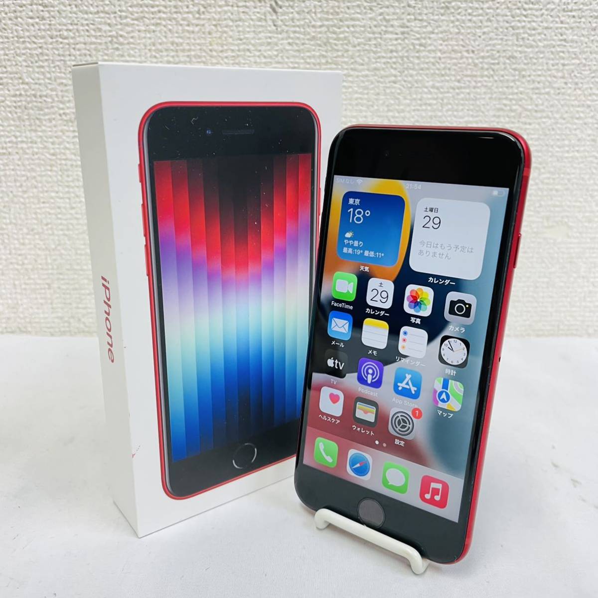 美品 動作品 Apple iPhone SE 第3世代 128GB Product Red SIMフリー