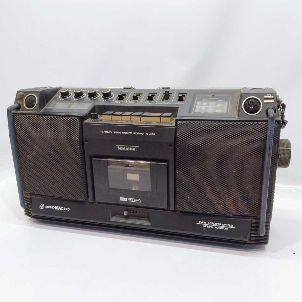 ナショナル ラジカセ STEREO MAC RS-4250 当時物 昭和レトロ ラジオ