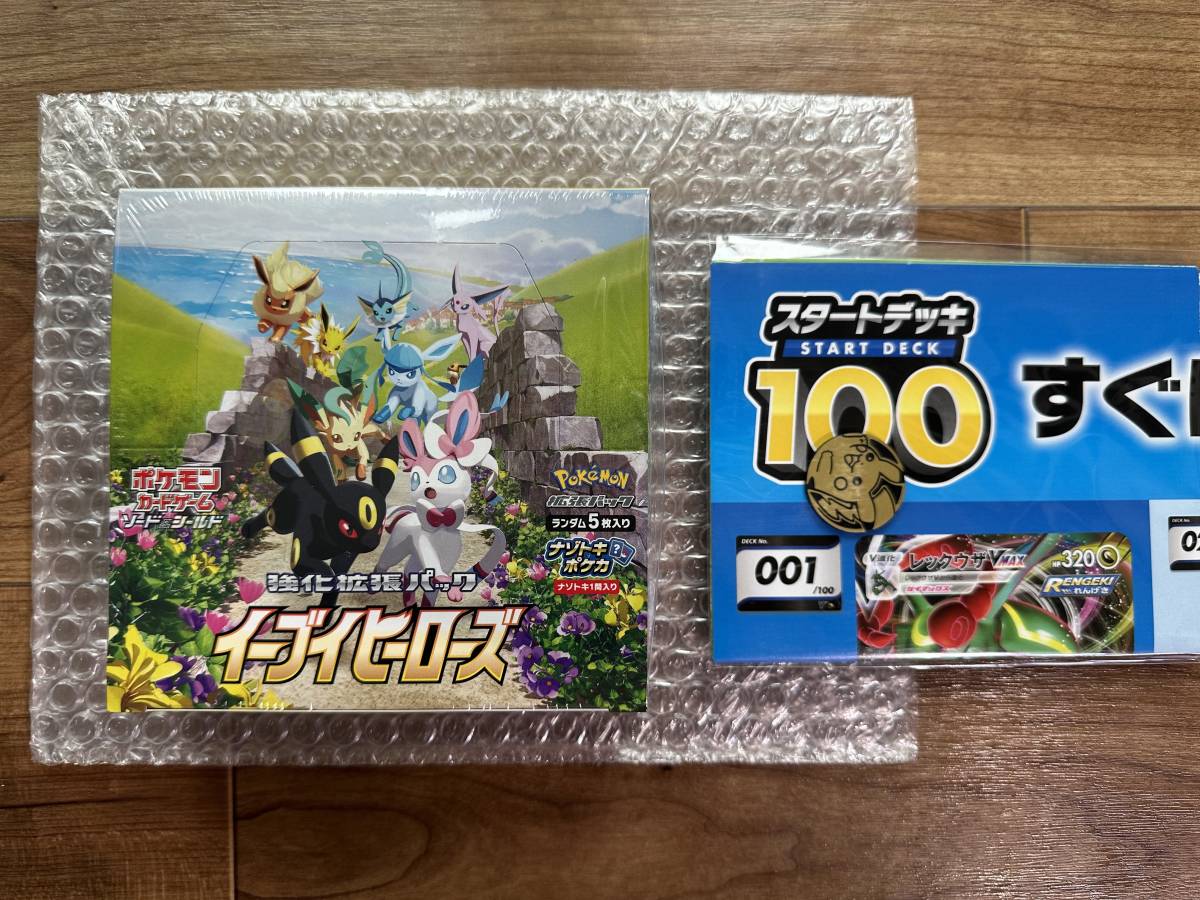 イーブイヒーローズ 1BOX シュリンク付 ポケセン当選分未開封 | www