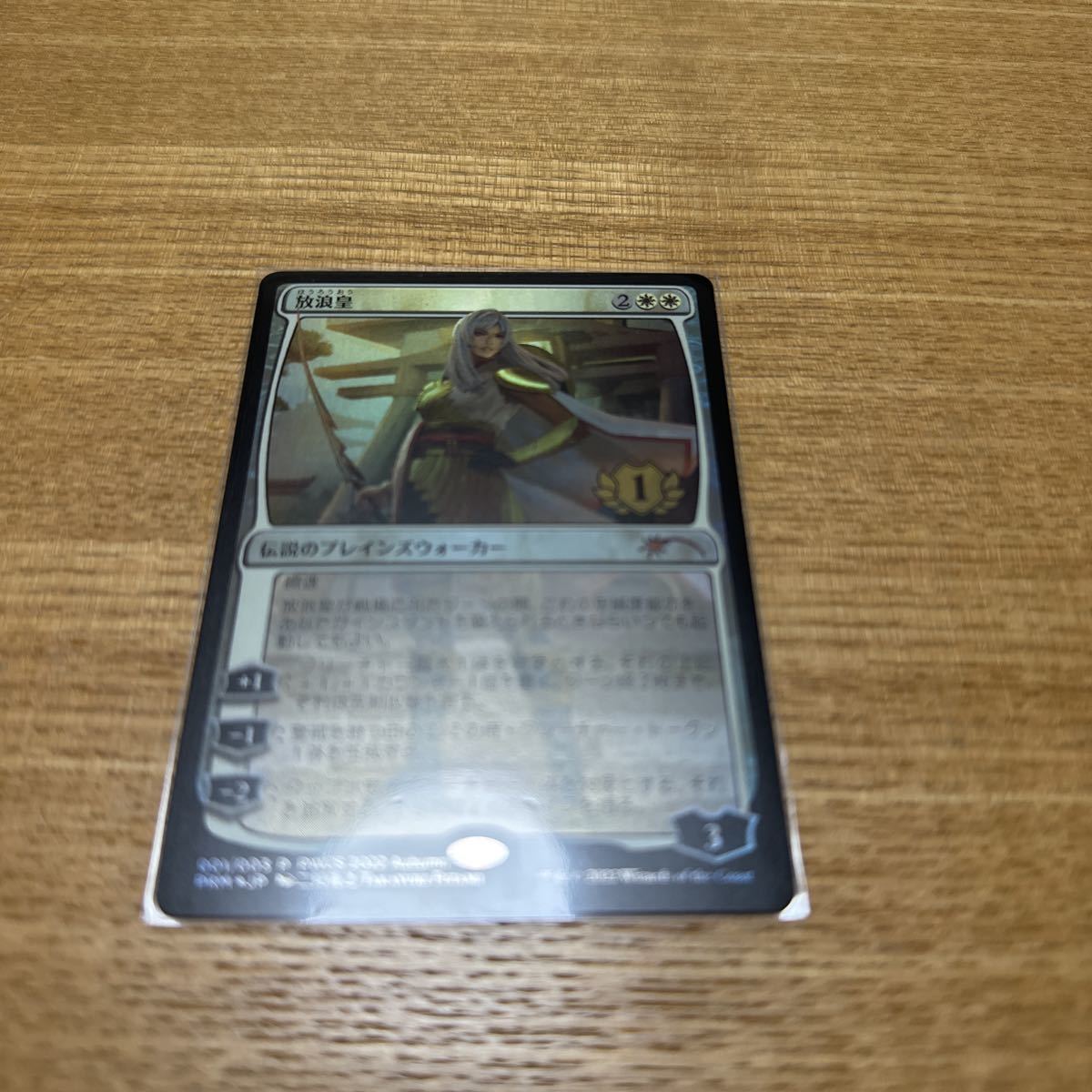 高い素材 foil 放浪皇 pwcs MTG プレンズウォーカーチャンピオンシップ