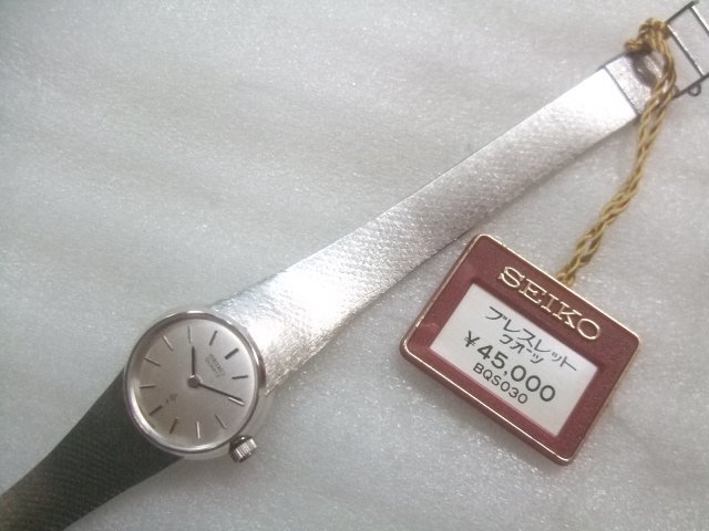 【即日発送】 新品最高級セイコーブレスレットクオーツ腕時計定価45000円　W096 その他
