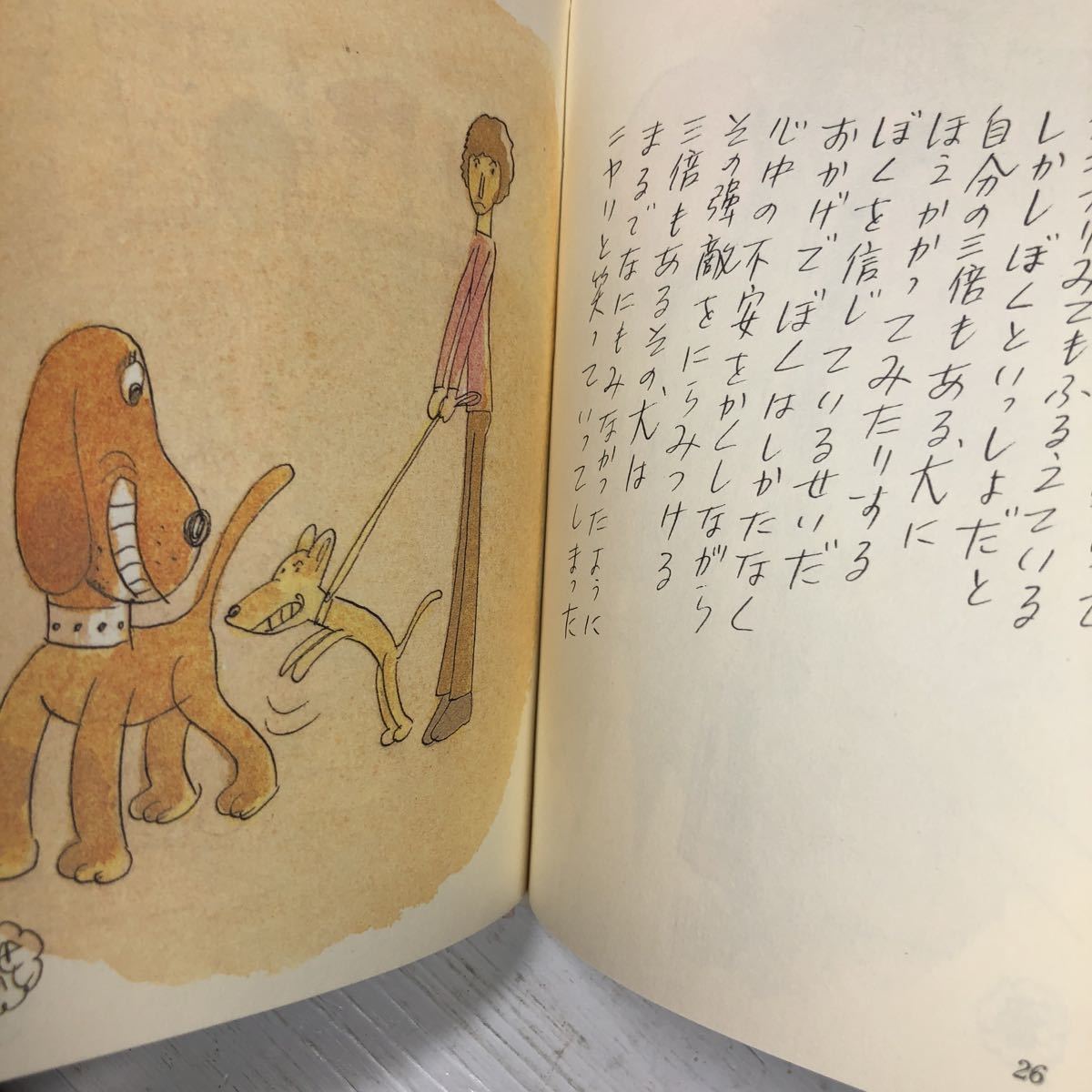 勇気の詩集 詩と絵 やなせ たかし サンリオ出版 詩 売買されたオークション情報 Yahooの商品情報をアーカイブ公開 オークファン Aucfan Com 勇気の詩集 詩と絵 やなせ たかし サンリオ出版 詩 売買されたオークション情報 Yahooの商品情報をアーカイブ公開 オークファン Aucfan Com
