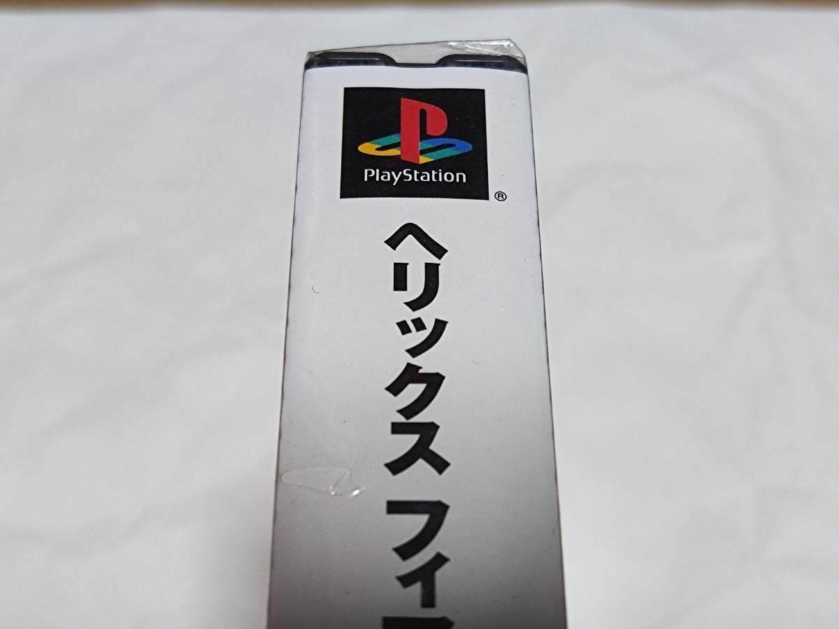 【新品】PS1-ヘリックスフィア エフェクト /Helix fear effect/洋ゲー/アクションADV/帯付き