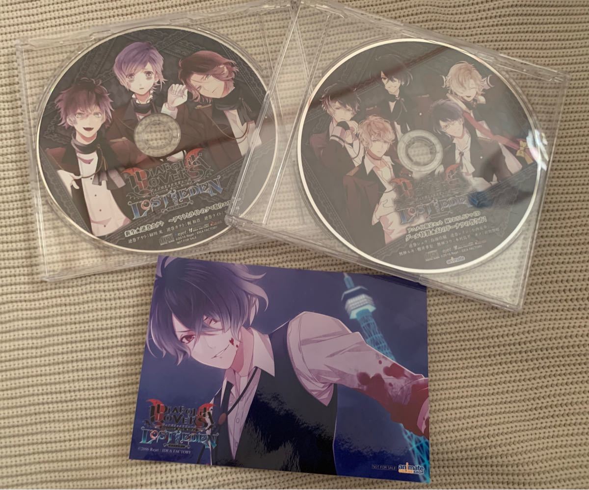 DIABOLIK LOVERS LOST EDEN 特典ボイスドラマCD|PayPayフリマ